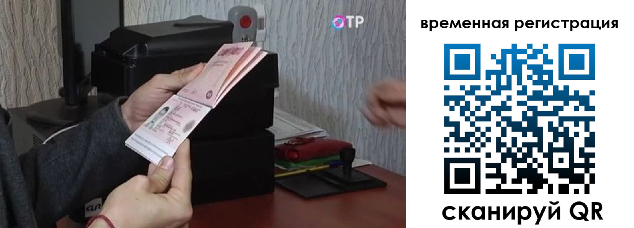 прописка для военкомата в Нальчике