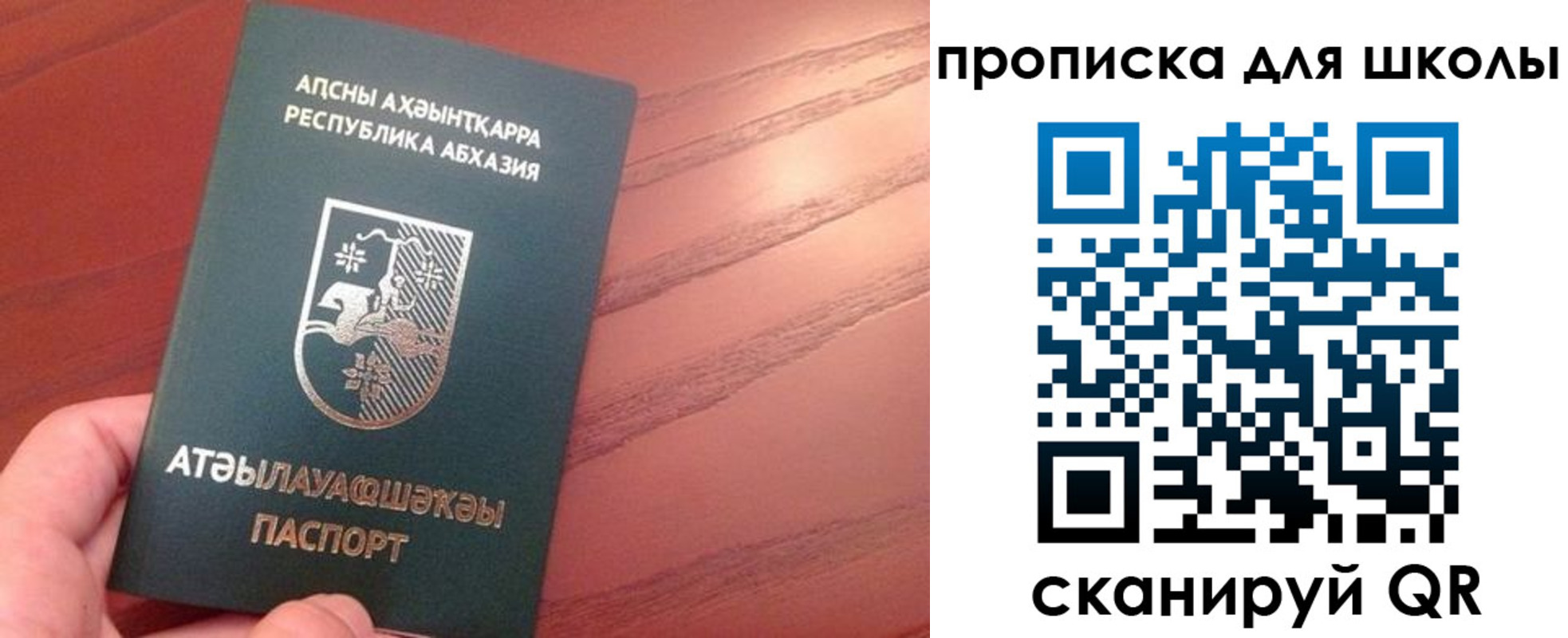 пропишу в квартире в Нальчике