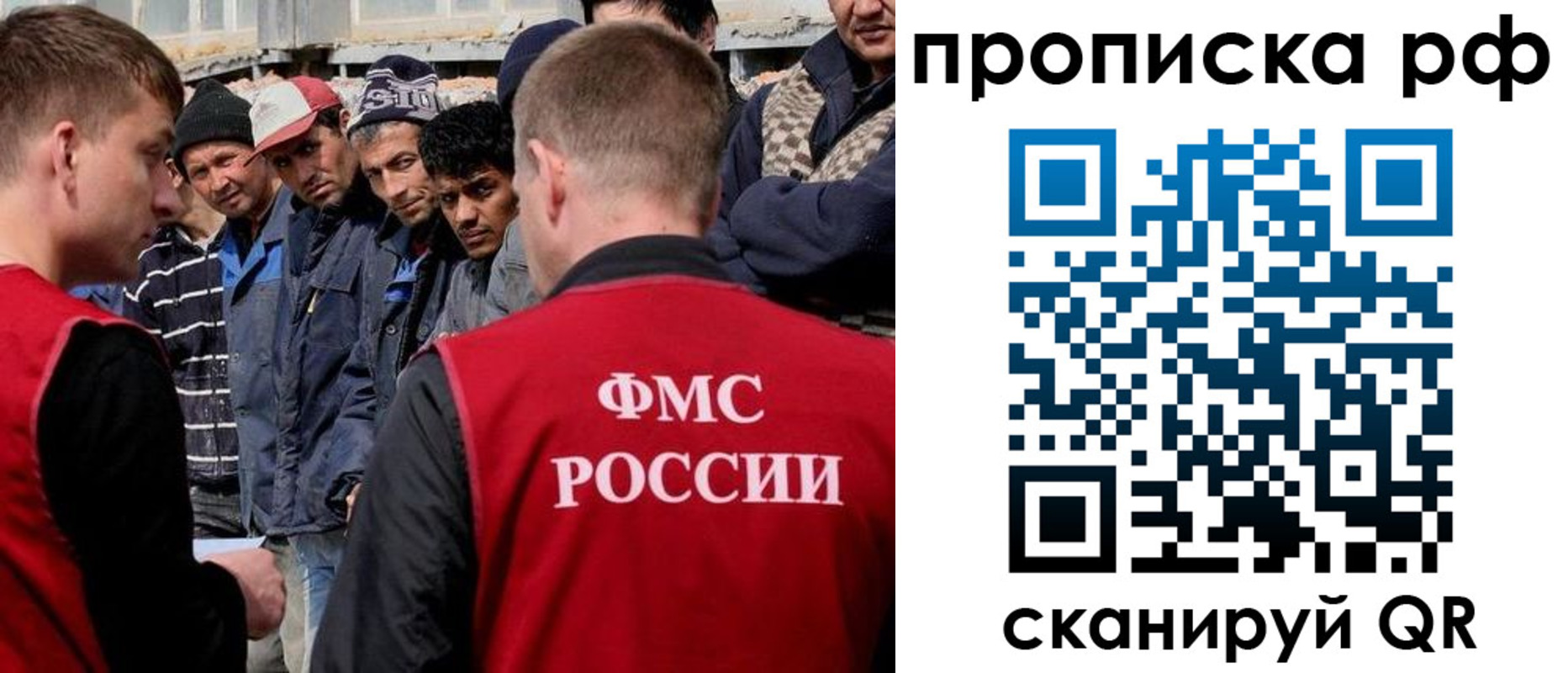 регистрация для дет. сада в Нальчике