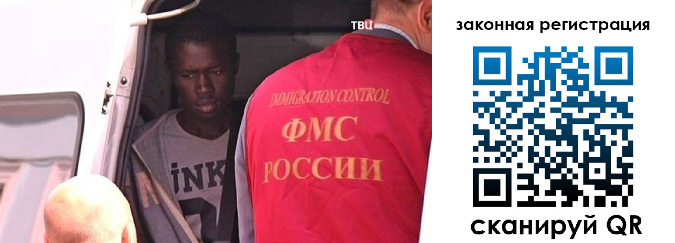 временная прописка в Нальчике